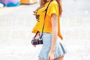 AISS爱丝(黄金版) – 若兮在线，旅行日记写得手都酸了，这资源也得分享啊！