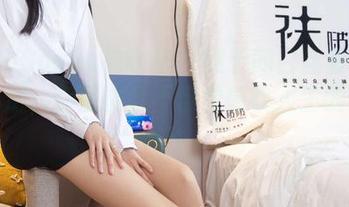 BoBoSocks袜啵啵 – 稚予的白丝套图：下载后，你可能会不自觉感叹人生的多样性