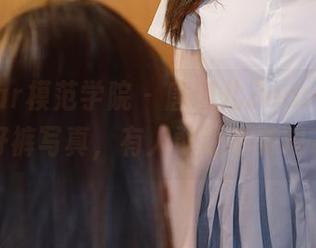 MFStar模范学院 – 唐琪儿Beauty的牛仔裤写真，有人敢说不美吗？