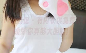 MyGirl美媛馆 – 有内衣供免费欣赏，潘娇娇你真够大胆的！