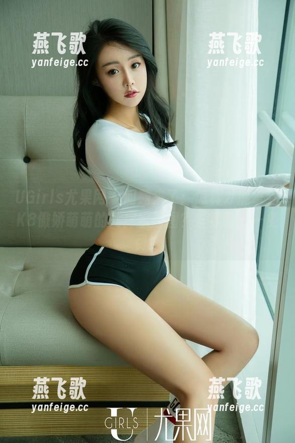 UGirls尤果网 - 问题来了：怎样才能拿到K8傲娇萌萌的死库水原图？答案是——免费！