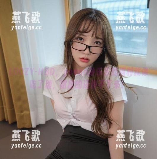 LOOZY-HBD，yeeun孙乐乐的福利就像吃了糖，甜甜的还停不下来！