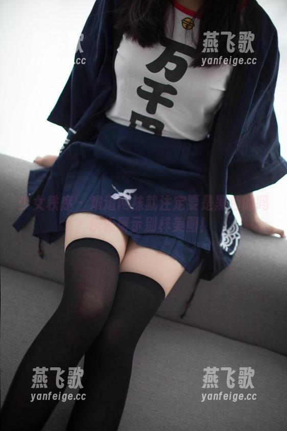 少女秩序 - 难道网袜就注定要是黑色的吗？乐栀展示别样美图！
