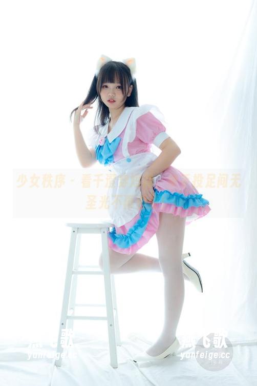 少女秩序-千澄 少女秩序 - 看千澄穿短裙,举手投足间无圣光不再重要!
