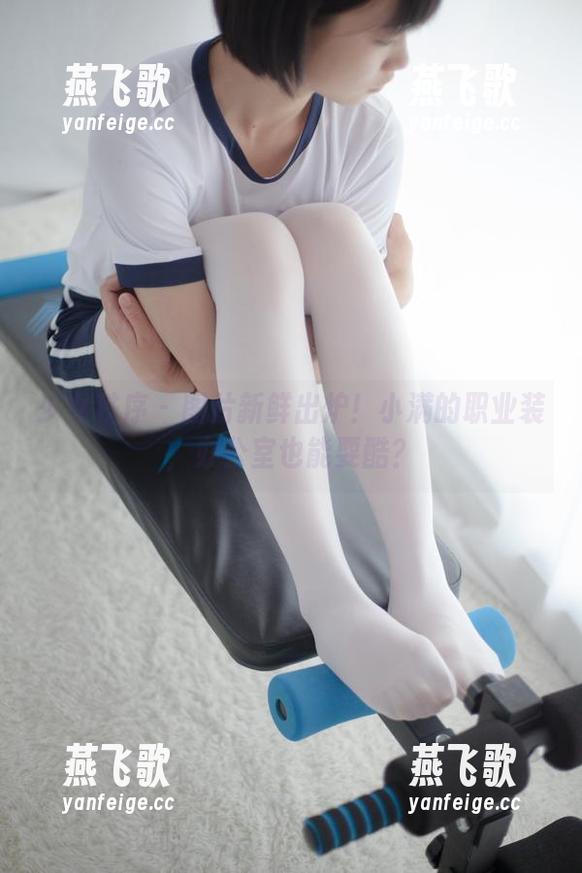 少女秩序 - 图片新鲜出炉！小满的职业装，办公室也能耍酷？