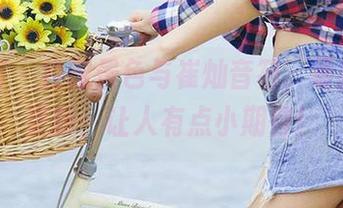 尤果网 – 校园景色与崔灿音符，最新图片更新，让人有点小期待！