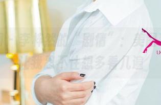 尤果网 – 李梓然的“剧情”：美图精选，让我忍不住想多看几遍