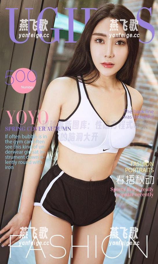 尤果网-球球 尤果网 - 球球最新图库:性感方程式带来的脑洞大开