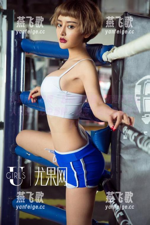 尤果网 - 哎呀，颜亦汐的图包精选简直让人着迷，心中那股“秘密”的想象装不下了！