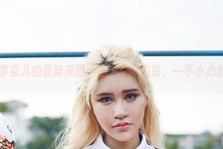 尤物馆 – 李宓儿的最新美图：在纯白里游荡，一不小心就被迷了！