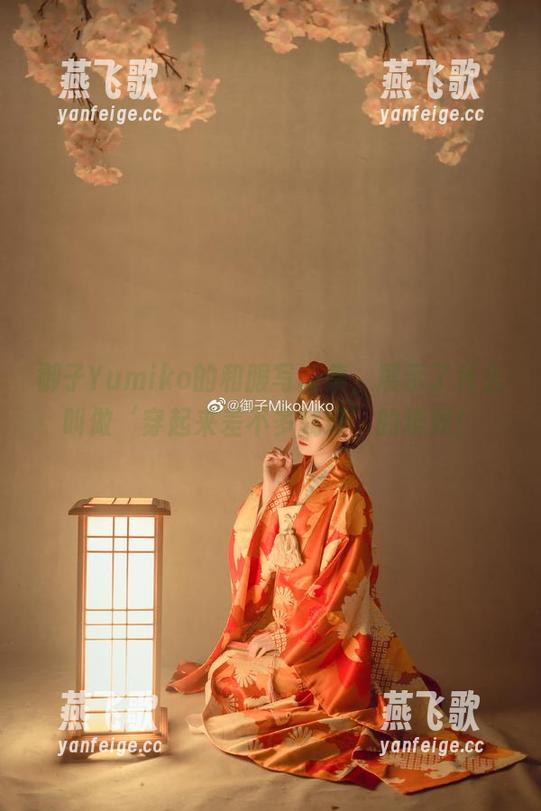 御子Yumiko的和服写真集，展示了什么叫做‘穿起来差不多就好’的境界！
