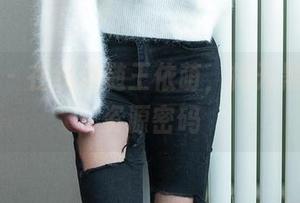推女郎 – 在线追随王依萌，揭开黑白下的资源密码