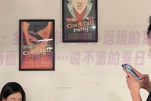 微密圈 – 全新发布！是小逗逗的夏天作品集，画面里有种…说不清的夏日气息。
