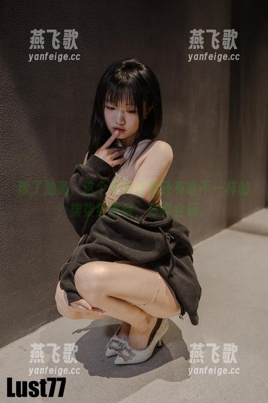除了油亮，这个写真合集还有啥不一样的？柒柒要乖哦，你真会玩。