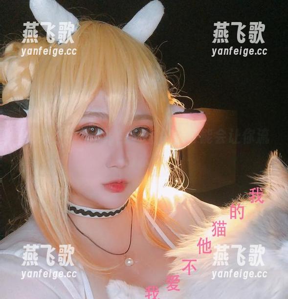 椒妮佐仁的牛娘全套图包，可能会让你流口水哦
