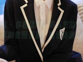 模范学院 – 你相信吗？黄乐然的白衬衫带来无尽的套图资源，超值体验开售。