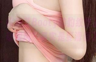 爱尤物 – 徐莉芝Booty的豹纹作品：静如豹，动如风？其实是要滑倒了！