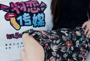 物恋传媒 – 菜菜的秘书套图，资源随意锁定，我的脑子都被晃得七扭八歪的！