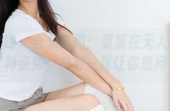 物恋传媒 – 合集时间：菜菜在无人岛上各种姿势，总有一张让你想问