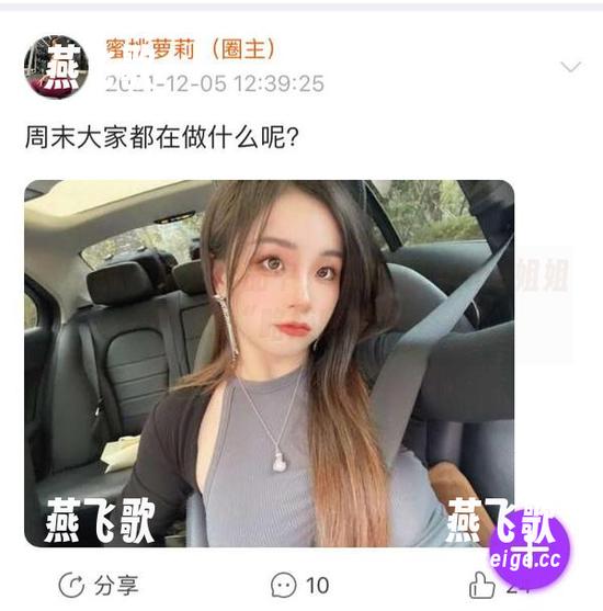 微密圈 - 精选作品中，禅雨儿Lynne姐姐的“略嫌随意”