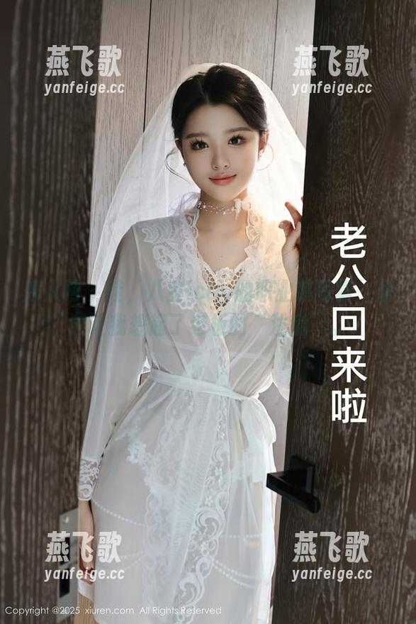 秀人网 - 哇，八宝icey的职业装写真，居然让我想起了老板的‘注意’。