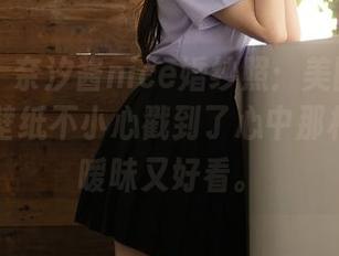 秀人网 – 奈汐酱nice婚纱照：美图带来的震撼，壁纸不小心戳到了心中那根弦……暧昧又好看。