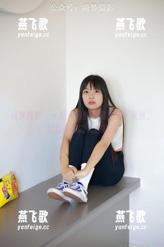 绮梦摄影 - 一探月月的私房图集：灰丝，轻松时刻的无意撩动