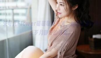 美媛馆 – 朱可儿Flower萌萌哒双马尾，私拍图集好像还多了一点岁月静好的味道。