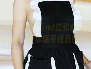 美媛馆 – 许诺Sabrina的豹纹独家：一组私房图库，带你感受纹路的神奇。