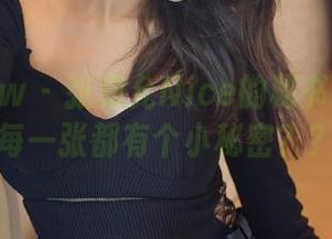 花漾show – 张思允Nice的秘书合集——每一张都有个小秘密？？