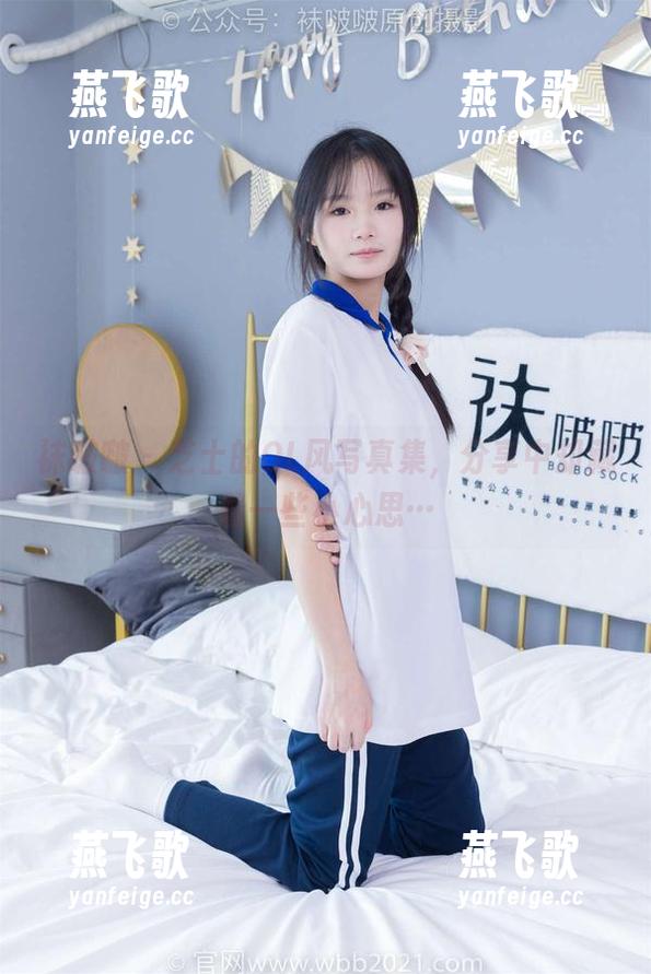 袜啵啵 - 芝士的OL风写真集，分享中却藏着一些小心思…