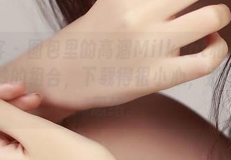 青豆客 – 图包里的高溜Milkcat和皮衣是种奇妙的组合，下载得很小心，别被吸走思绪。